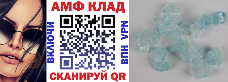 Amphetamine 97%  купить наркотик  Гдов 