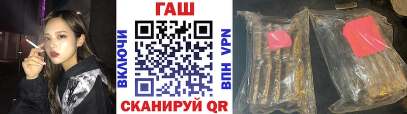 OMG зеркало  как найти наркотики  Гдов  Гашиш Cannabis 