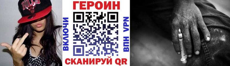 что такое   Гдов  MEGA ТОР  Героин герыч 