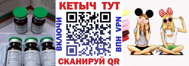 КЕТАМИН VHQ  Гдов 