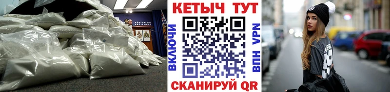 КЕТАМИН VHQ Гдов