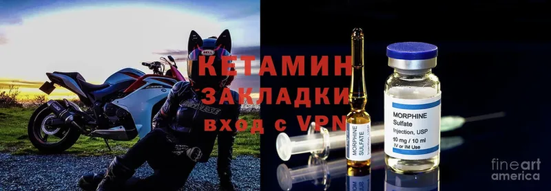 КЕТАМИН ketamine  сайты даркнета телеграм  Гдов  закладки 