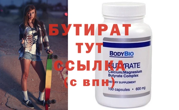хмурый Мегион