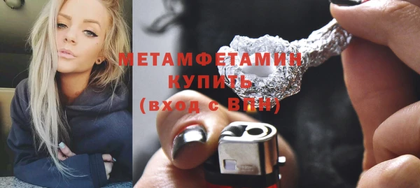 альфа пвп VHQ Медногорск