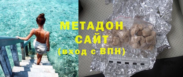 гашишное масло Медвежьегорск