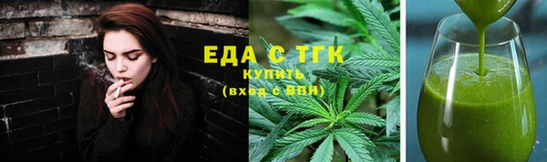 гашишное масло Медвежьегорск