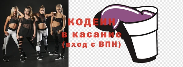 альфа пвп VHQ Медногорск