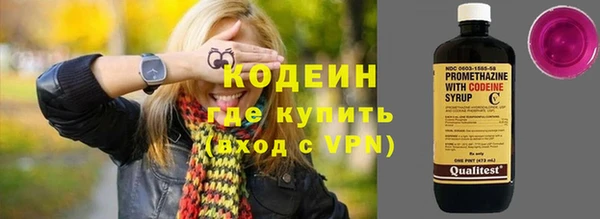 альфа пвп VHQ Медногорск