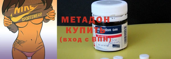 альфа пвп VHQ Медногорск