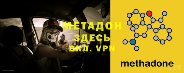 альфа пвп VHQ Медногорск