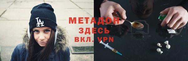 альфа пвп VHQ Медногорск