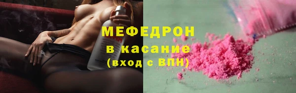 альфа пвп VHQ Медногорск