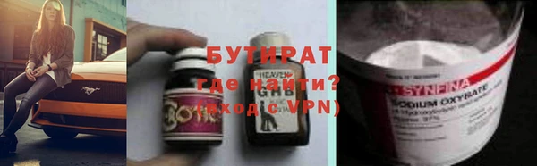 альфа пвп VHQ Медногорск