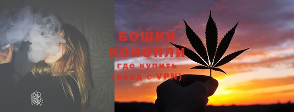 альфа пвп VHQ Медногорск
