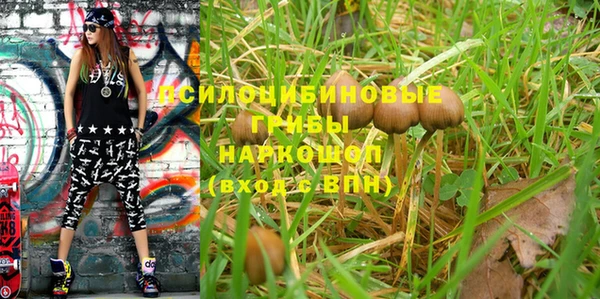 альфа пвп VHQ Медногорск