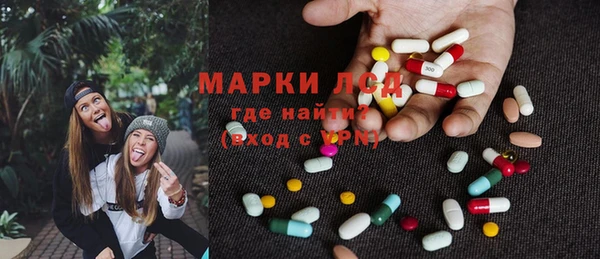 альфа пвп VHQ Медногорск