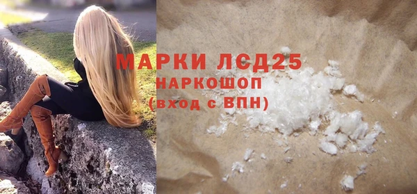 гашишное масло Медвежьегорск