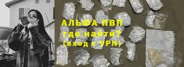 альфа пвп VHQ Медногорск