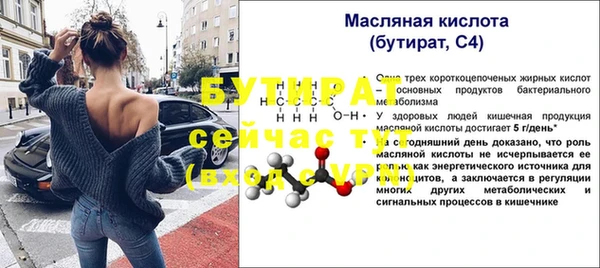 хмурый Мегион