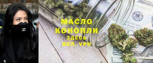 альфа пвп VHQ Медногорск