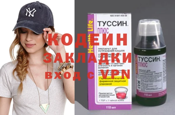 альфа пвп VHQ Медногорск