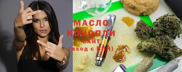 альфа пвп VHQ Медногорск