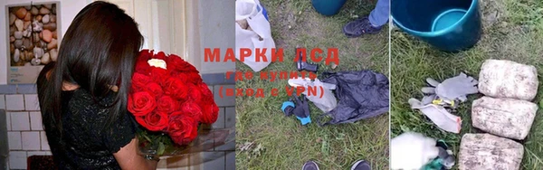 альфа пвп VHQ Медногорск