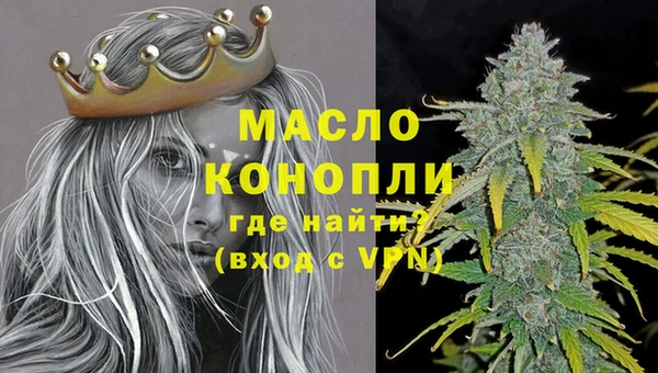 гашишное масло Медвежьегорск