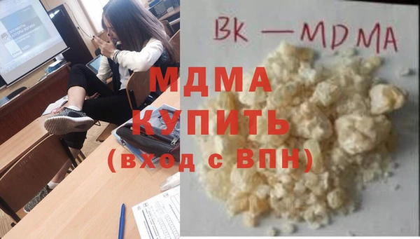 гашишное масло Медвежьегорск