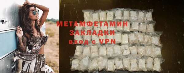 альфа пвп VHQ Медногорск