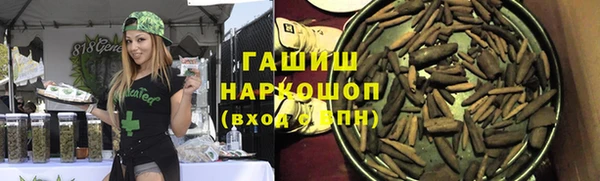 гашишное масло Медвежьегорск
