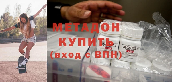 альфа пвп VHQ Медногорск