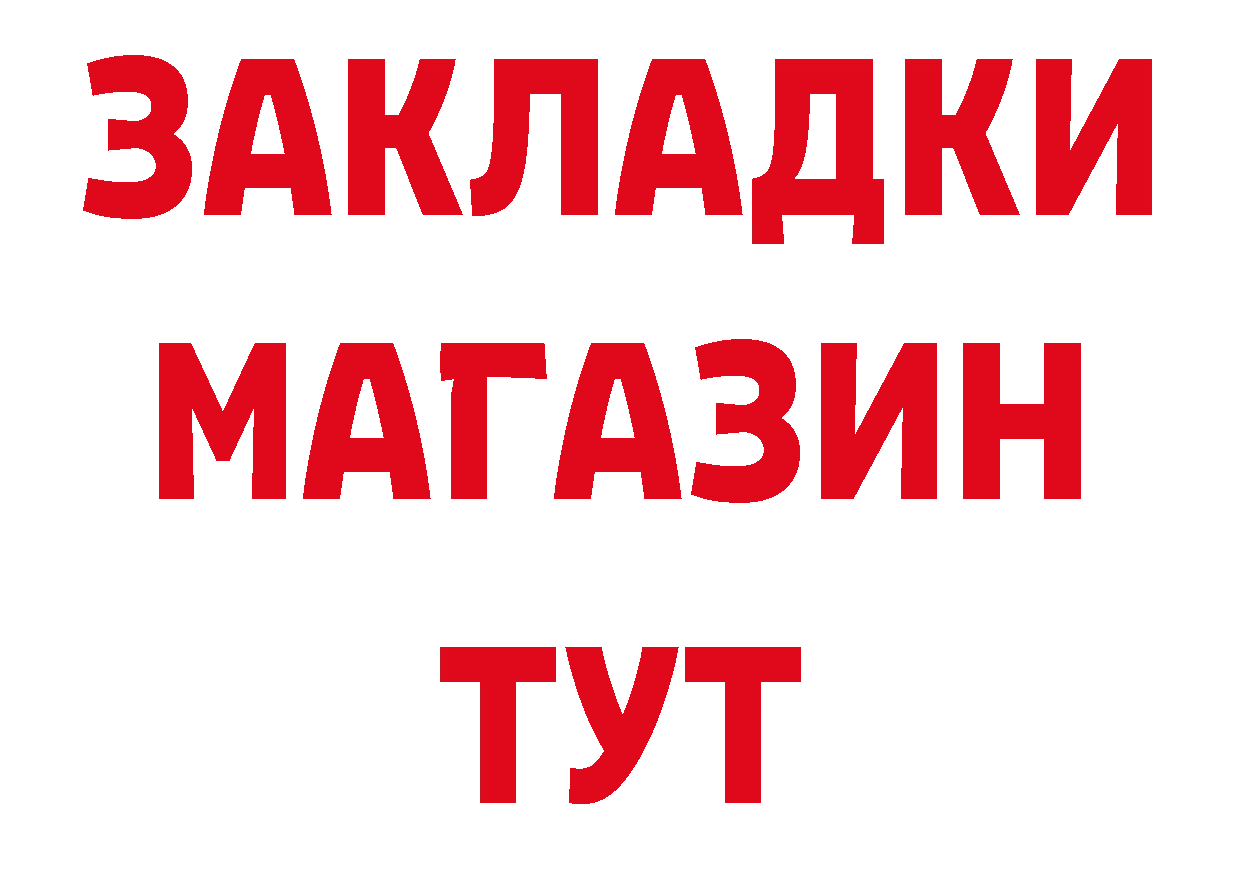 Марки NBOMe 1,8мг зеркало площадка блэк спрут Гдов