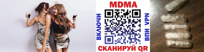 закладки  Гдов  МДМА crystal 