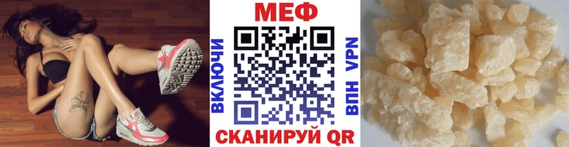 хочу наркоту  Гдов  МЕФ 4 MMC 