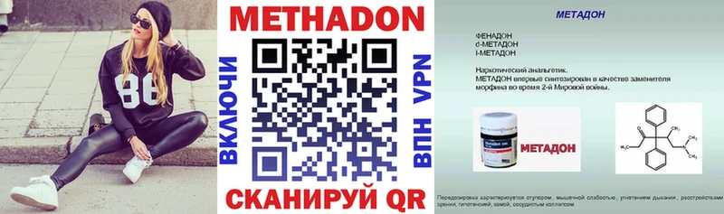 МЕТАДОН мёд  Гдов 