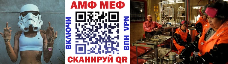 Первитин мет  гидра рабочий сайт  Гдов 